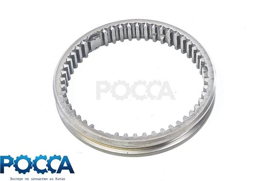 Каретка синхронизатора 3-4 передач КПП ZF 5S-150GP HOWO (Хово)