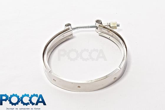 Хомут турбины большой HOWO (Хово) VG1500119216