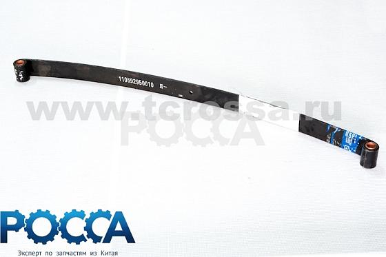 Лист 1 рессоры задней FOTON (Фотон) 1049