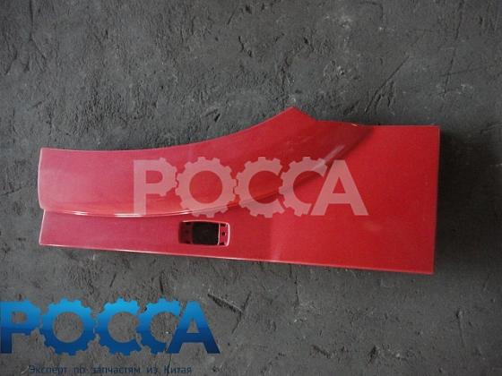 Крыло кабины заднее правое со спальником красное Евро-3 HOWO (Хово) WG1642230108