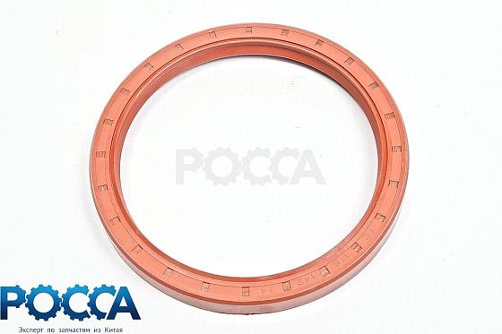 Сальник 118х142x14 ступицы задней FOTON (Фотон) 5159 118x142x14