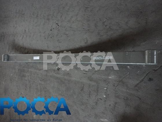 Лист 1 коренной передний рессоры 16x90 L-1660 8x4 HOWO (Хово) WG9731520041-1