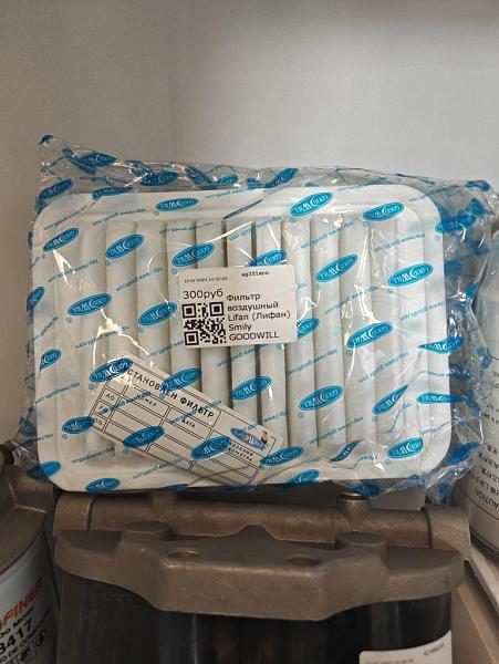 Фильтр воздушный Lifan (Лифан) Smily F1109160