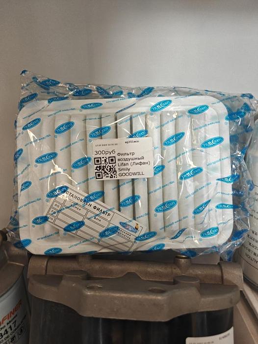 Фильтр воздушный Lifan (Лифан) Smily F1109160