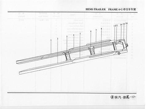 Рама (4*2) DZ9112510140