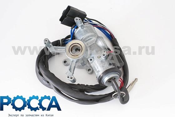 Замок зажигания FOTON (Фотон) 1069 с контактной группой без личинки