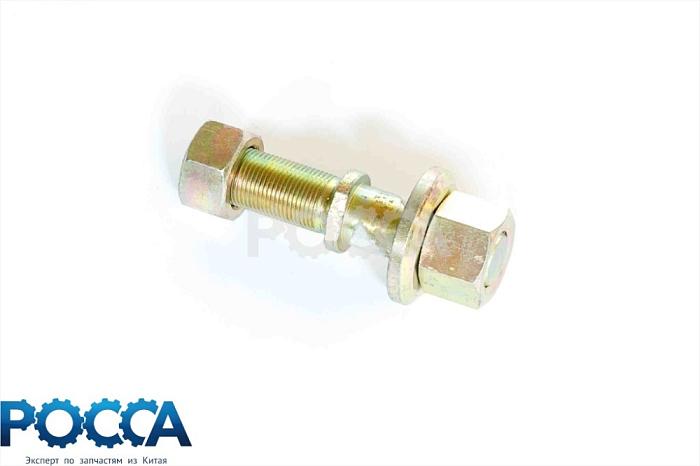 Болт переднего колеса FOTON (Фотон) 1069 1106930003304/3404