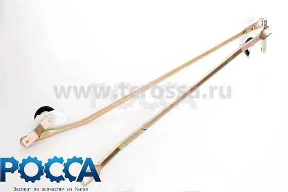 Трапеция стеклоочистителя FOTON (Фотон) 1069 5121