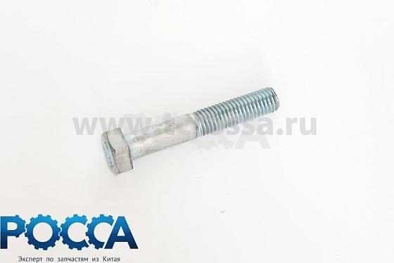 Болт полуоси FOTON (Фотон) 1069