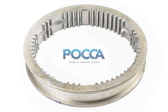 Каретка синхронизатора КПП ZF 5S-150GP HOWO (Хово)