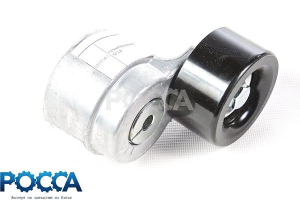 Натяжитель ремня CUMMINS (Камминз) ISF2.8 5262500