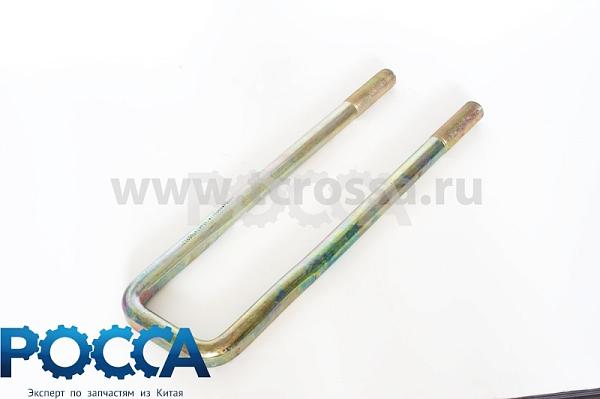 Стремянка рессоры задней FOTON (Фотон) 1049A 1104629500012