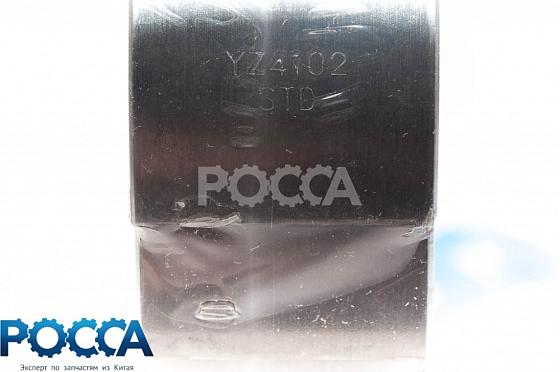 Вкладыши коренные YZ4DB1-30 FOTON (Фотон) 5069