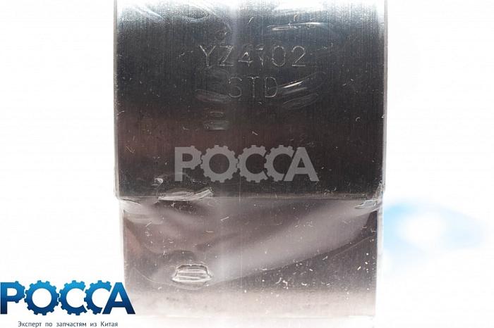 Вкладыши коренные YZ4DB1-30 FOTON (Фотон) 5069 TY102-02134