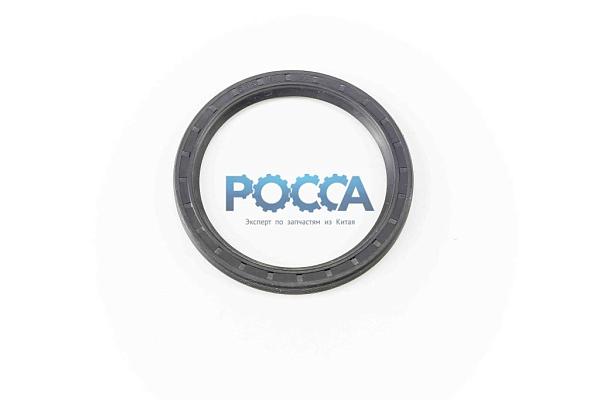 Сальник 85x105x8 хвостовика редуктора HOWO (Хово) AZ9112320184