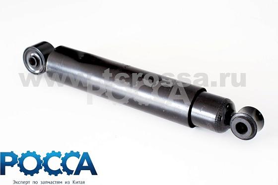 Амортизатор задний FOTON (Фотон) 1049A 5059