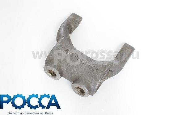 Вилка выключения сцепления Perkins FOTON (Фотон) JAC (Джак)