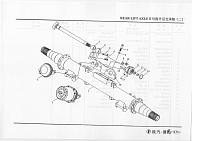 Балка промежуточная