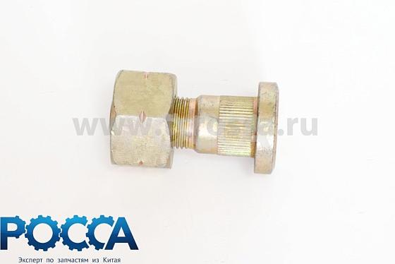 Болт переднего колеса правый в сборе FOTON (Фотон) 1049C A11/AE3