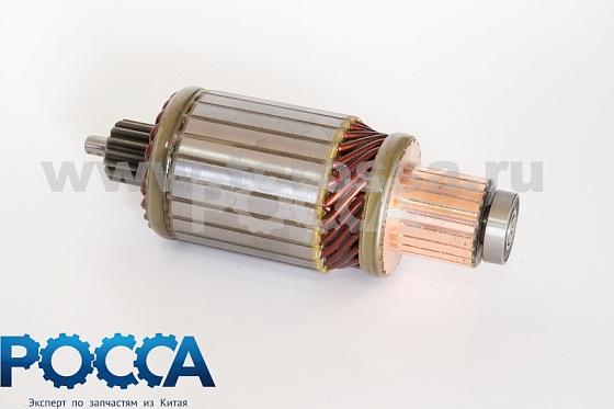 Стартер рем. к-т (якорь) CA4110 FOTON (Фотон) 1089 5121