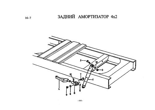 Задний амортизатор 4х2