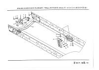 Подушка двигателя(780*243)