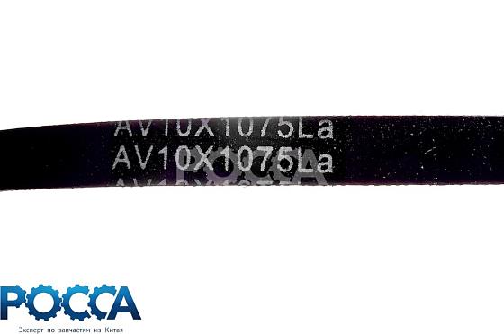 Ремень генератора клиновой WP10 L-1075х10 Shaanxi