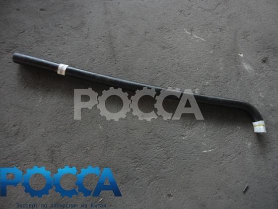 Шланг ГУР соединительный HOWO (Хово)