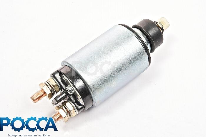 Реле втягивающее AZ00045 HOWO (Хово) VG1560090001-DCF