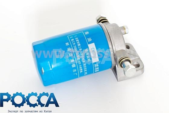 Фильтр топливный CX0710 в сборе с кронштейном FOTON (Фотон) 5121