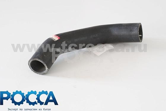 Патрубок радиатора подводящий FOTON (Фотон) 1069