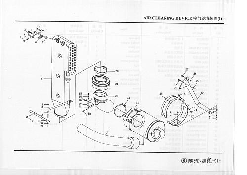 Воздухоочиститель