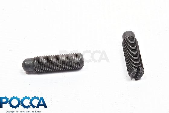 Винт регулировочный клапана FOTON (Фотон) 1049A 1069 1099 1138 T32114145