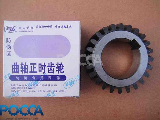 Шестерня коленвала 4100QBZL BAW (Бав) Fenix 1044