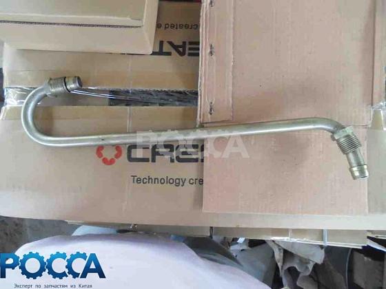 Трубка подачи масла на турбину HOWO (Хово)