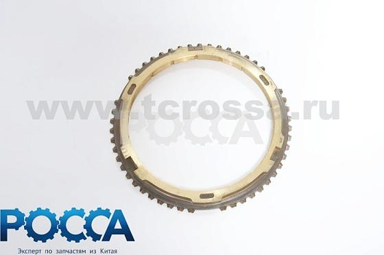 Кольцо синхронизатора 3-4 передач КПП 6T46 FOTON (Фотон) 1051 1069 5121