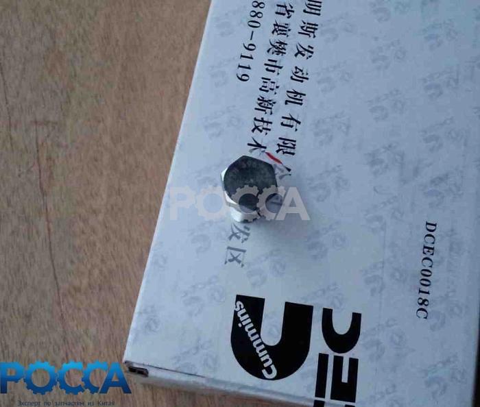 Клапан обратный CUMMINS (Камминз) ISF2.8/3.8 ISBe 3957290