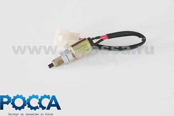 Выключатель сцепления FOTON (Фотон) 1049C 5059 1069 5069 1089 1121 5121 1B18037300034