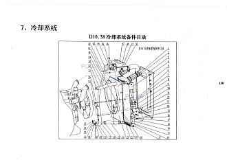 WG9925530034 Патрубок радиатора верхний HOWO A7 (Хово А7)