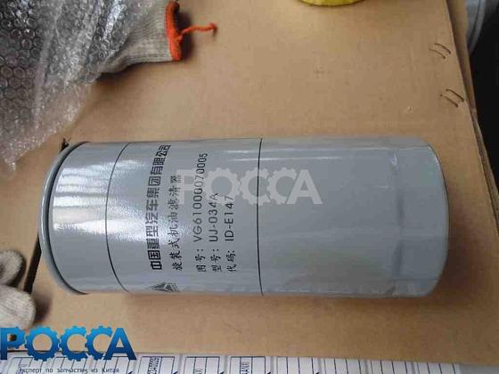 Фильтр очистки масла JX0818 Евро-2 WD615 HOWO (Хово) WP10 SHAANXI SHACMAN XCMG SHANTUI FOTON FL936