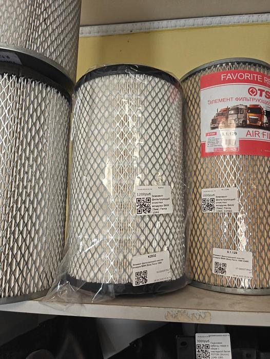 Элемент фильтрующий очистки воздуха BAW (Бав) Fenix 1044 K2032